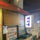 숙대입구역 4번 출구 이미지