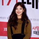 김유정 건강회복 활동재개.."4일부터 국내외 팬들과 만남" 이미지