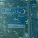 블루핸즈 평촌 현대 서비스 현대자동차 전기차 안심 점검 서비스 후기