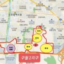 구월시장2 이미지