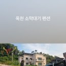 소막대기펜션 이미지