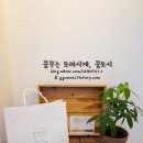 버터롤드