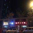 대일건축 이미지