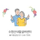 산내들식품 이미지