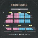[뮤지컬]240612 베어 더 뮤지컬 bare the musical 후기/시야/캐스팅/MD @두산아트센터 연강홀