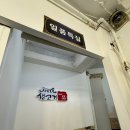 일품두루치기 | 옥수동 제육두루치기 맛집 추천 일품생고기 내돈내산 솔직후기