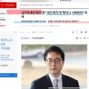 [공유] 심우정 총장 발언 중 &#34;국민 왜 두 번 죽이냐, 사퇴하라&#34; 외쳐 - 오마이뉴스 / 백하 김대락 후손