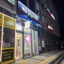 트윈타워온누리약국 이미지