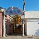 향로시장 이미지