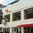 11215-구의1-168 | 구의역 양꼬치 맛집 중식당 송화 메뉴 후기
