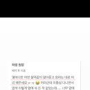 아워드헤어