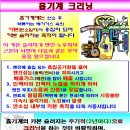 세광클리닝