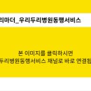 두리신경외과 이미지