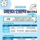 어린이인문학 네이버블로그