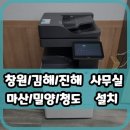 우프컴퍼니