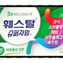 정수퍼 이미지