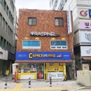 부산 범일동 커플링 고향에서 준비한 예물 라스피넬 솔직후기