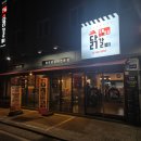 5953 | 대전 도안동 현지인 맛집 5953닭갈비 내돈내산 솔직후기 점심특선 구성