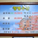 혜자수산-1 이미지