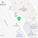 마왕족발화성화산동점