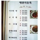 2010년4월9일금요일 경기남부 벙개 있잇습니다. 이미지