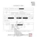 DK행정사사무소 이미지