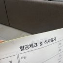 헬스마일 장안점 이미지