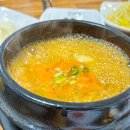 원앙식당 이미지