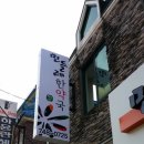 진주한약국 이미지