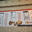 주경야술 이미지