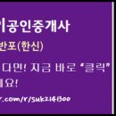신미주2단지 아파트 이미지