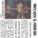 한국 콘서트의 역사 (2) 이미지