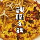 치즈버거 맛 나는 피자가 있다? : 원주 단계동 글뤽피자 배달 후기