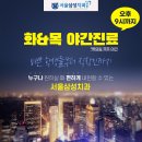 40대부터 풍치로 발치 후 틀니를 쓰다 임플란트를 받으신 환자분 실제후기 덕천 서울삼성치과