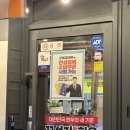 평거로14번길 | 진주 평거동 소고기 맛집 꾸석지돌판한우 가성비 넘치는 소고기맛집 가족들과 다녀온 후기