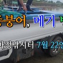 마정낚시터 이미지