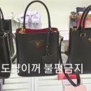 버버리롯데동탄점