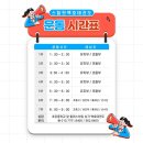 초은 스탈릿 백호 태권도장 이미지