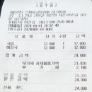진짜왕곰탕 이미지