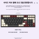 윈PC방 | 테무 매크로키보드 후기 | 꽤나 추천