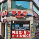 J0002 이미지