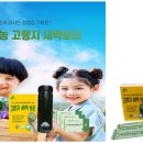 농업회사법인 새싹주식회사 이미지