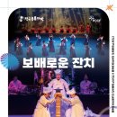 진주문화예술재단 이미지
