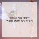 기흥한의원 이미지