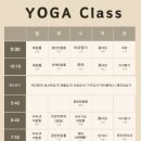 요가2 이미지
