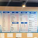 우리동네횟집 | 여기 무조건 잘됩니다 :: 우리동네 인생횟집