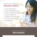 엄마손한의원 이미지