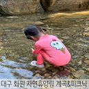 그늘막126 이미지