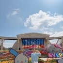 9개월 아기랑 에버랜드 주말 오픈런 후기 / 사파리 스마트줄서기, 산리오 튤립축제, 맛집, 유아휴게실...