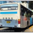 삼영통신센타 이미지